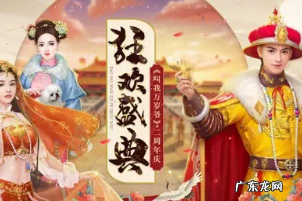 古代宫廷养成类游戏哪个好玩,好玩的十大宫廷养成游戏推荐