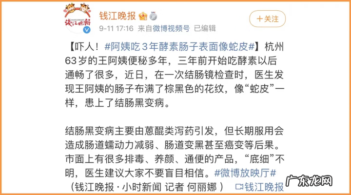 哪种减肥产品好 哪个减肥产品效果最好