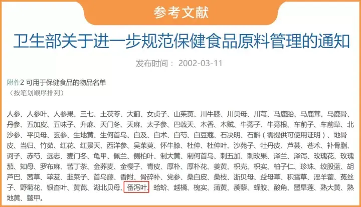 哪种减肥产品好 哪个减肥产品效果最好