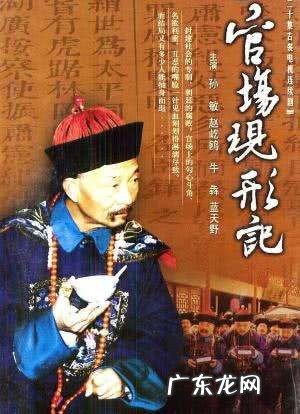 高评分的十部经典历史剧推荐 国内好看的历史剧电视剧有哪些