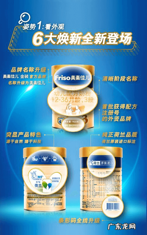 红孩子 红孩子奶粉品牌