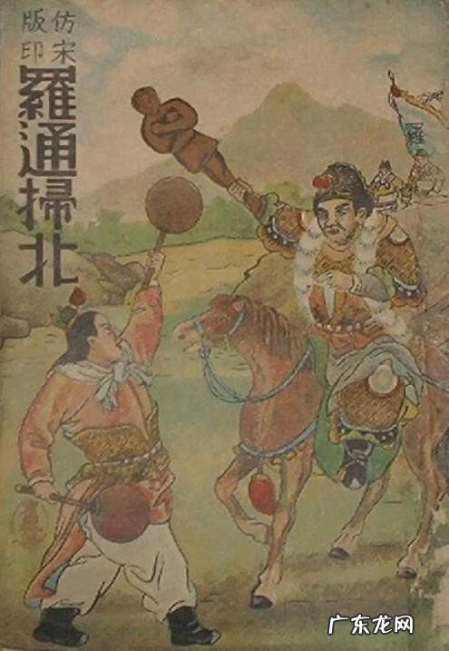 风水之龙身带剑图片 风水中的剑背龙是什么