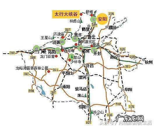 洛阳的风水 洛阳黛眉山风水