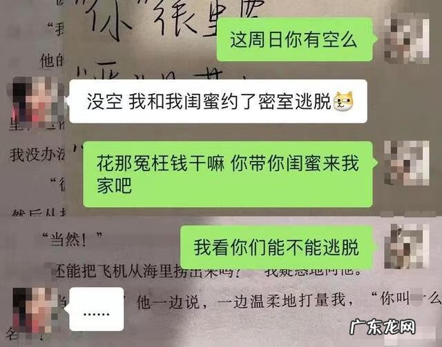 男人为什么经常去洗脚 男人可以去洗脚吗