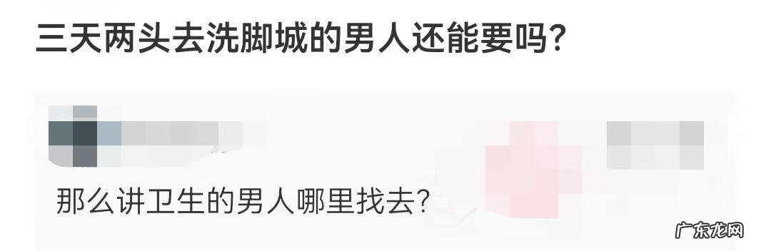 男人为什么经常去洗脚 男人可以去洗脚吗