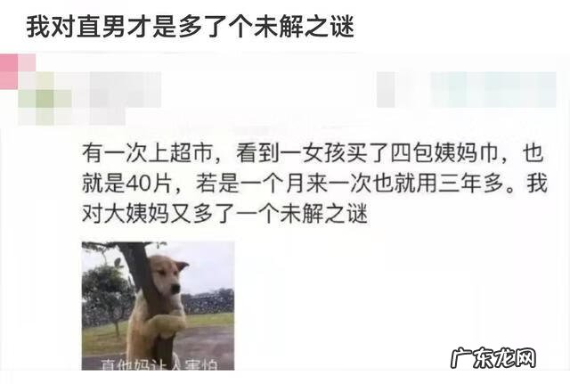 男人为什么经常去洗脚 男人可以去洗脚吗