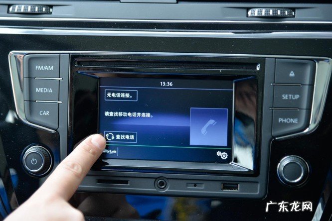 汽车蓝牙按键连接设置方法 汽车蓝牙按键是哪个英文字母