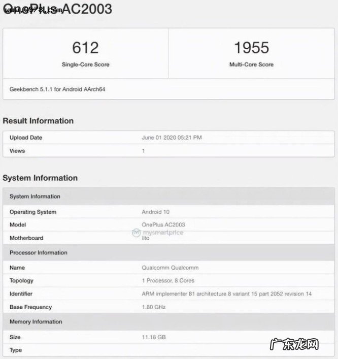 天玑900值得买吗？处理器天玑900参数和账面跑分详解