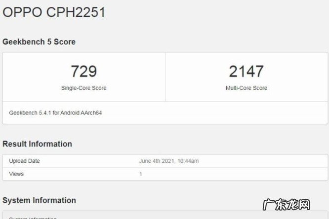 天玑900值得买吗？处理器天玑900参数和账面跑分详解