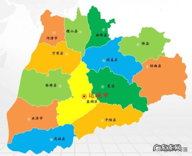 运城市是哪个省的城市，运城市区划格局是如何形成的？