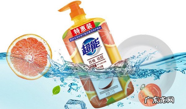 目前什么牌子的洗洁精安全无毒?洗洁精品牌十大排行榜一览