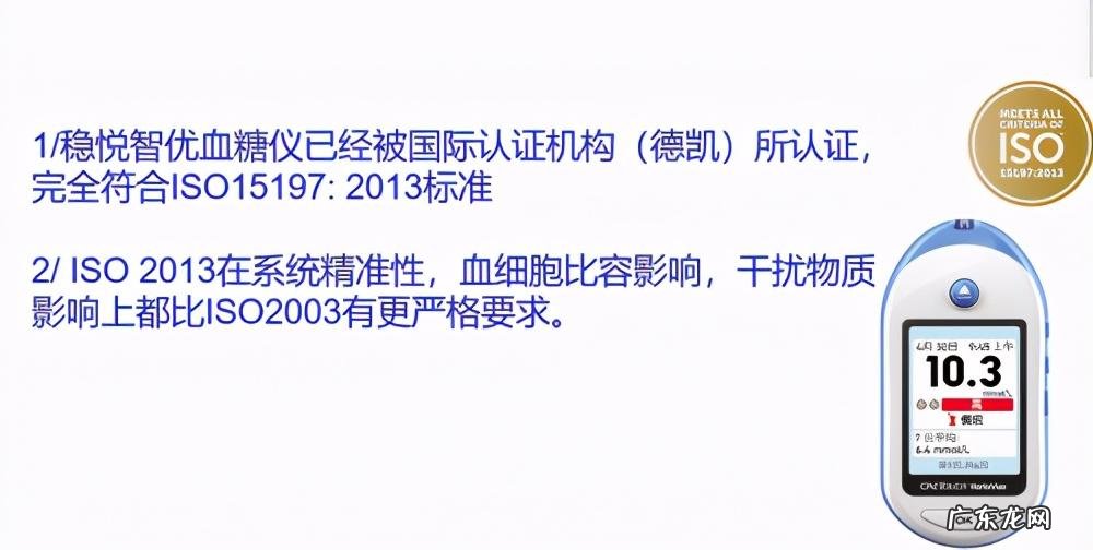 强生血糖仪怎么使用 强生血糖仪怎么样?