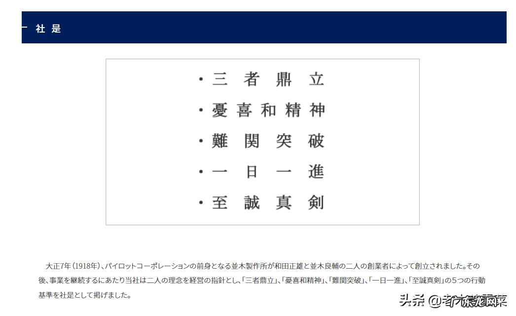 百乐官方网站 百乐的官网