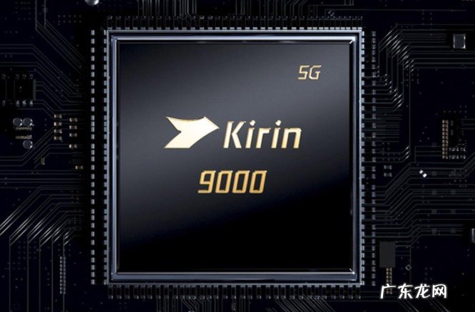 华为mate40pro怎么样值得买吗?华为Mate 40 Pro的相关参数