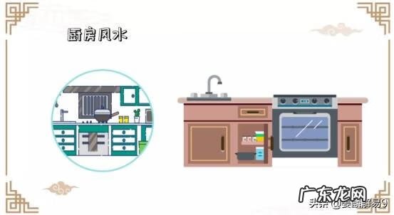 韦昭尤风水 姜麟说风水