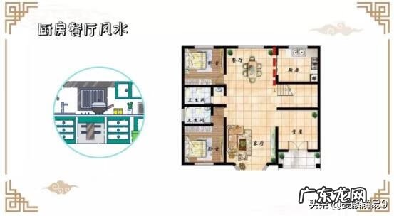 韦昭尤风水 姜麟说风水