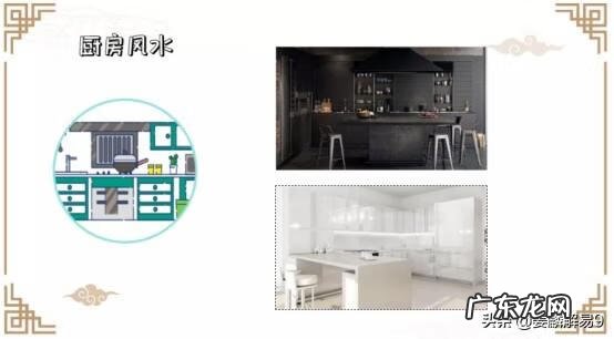 韦昭尤风水 姜麟说风水