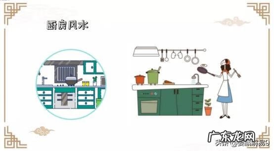 韦昭尤风水 姜麟说风水