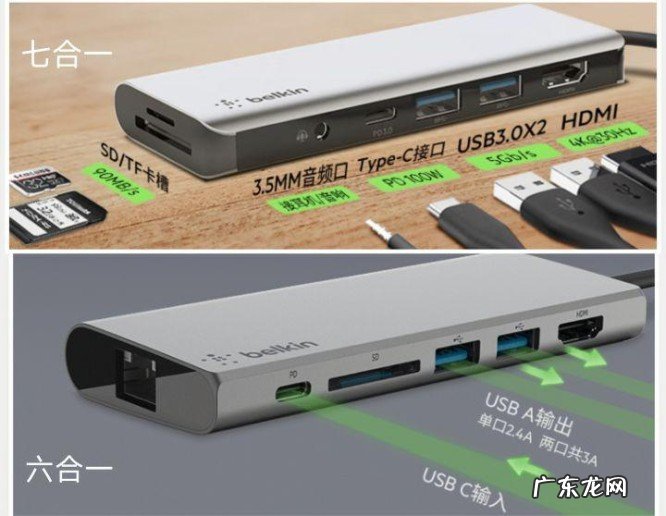 笔记本电脑扩展坞是什么东西?扩展坞有哪几种类型?
