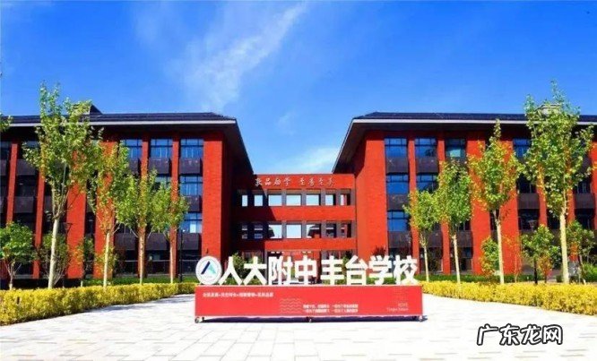 录取人数最多的十所高中 国内考上清华北大人数最多的高中点