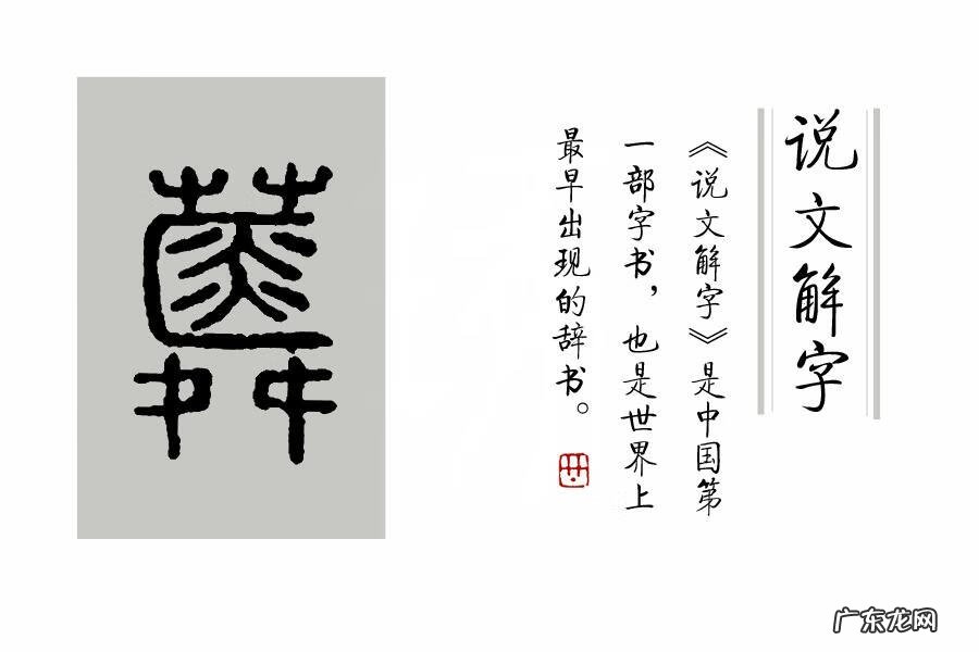 茱萸是一种什么 茱萸怎么读什么意思