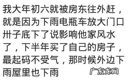 住出租房怎么改善风水 初六租房的风水好吗