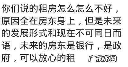 住出租房怎么改善风水 初六租房的风水好吗