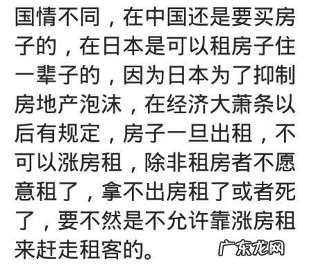 住出租房怎么改善风水 初六租房的风水好吗
