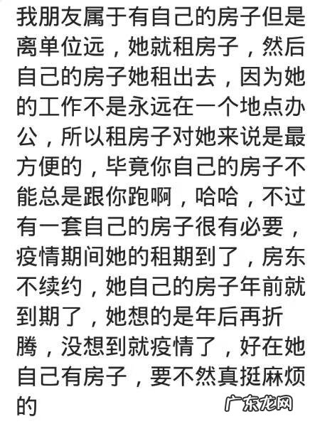 住出租房怎么改善风水 初六租房的风水好吗