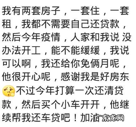 住出租房怎么改善风水 初六租房的风水好吗