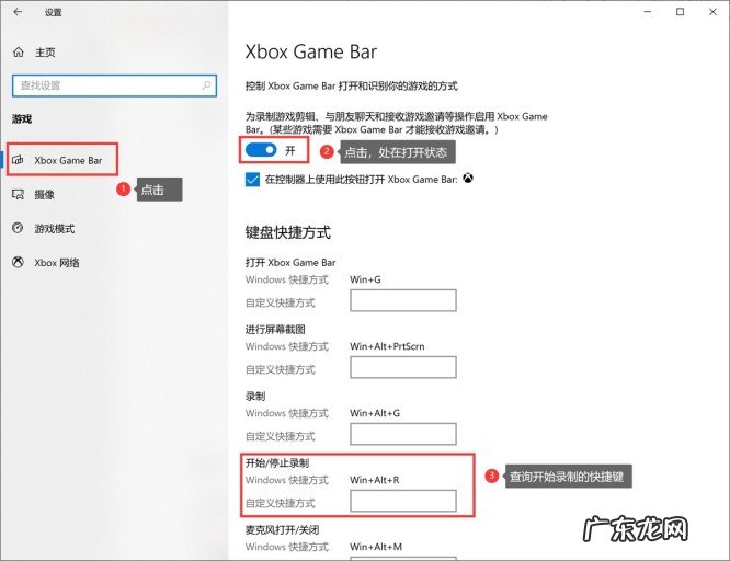电脑什么录屏软件好用免费的?3款好用的屏幕录制软件推荐