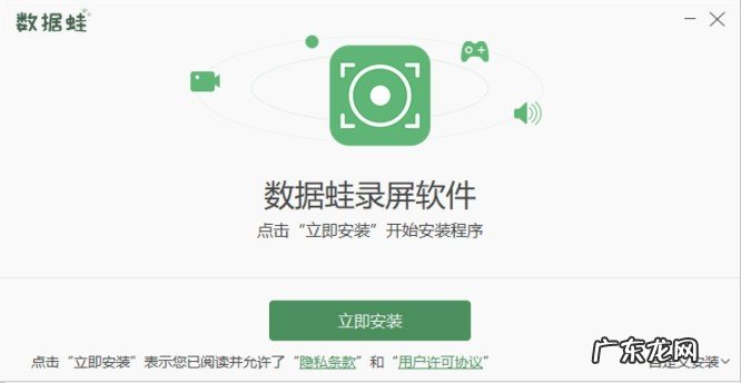电脑什么录屏软件好用免费的?3款好用的屏幕录制软件推荐