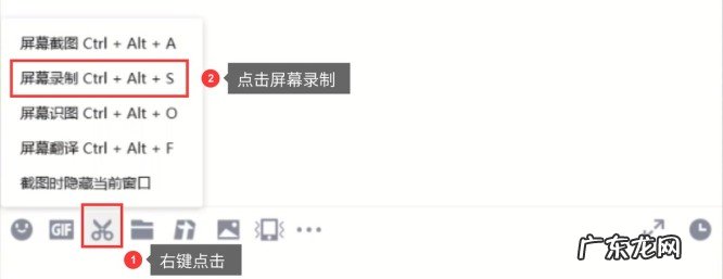 电脑什么录屏软件好用免费的?3款好用的屏幕录制软件推荐