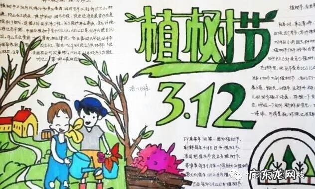 简约黑板报版面设计图 黑板报版面设计图大全