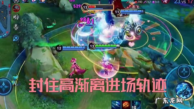 盘点最能反制高渐离的英雄名单 王者里什么英雄克制高渐离