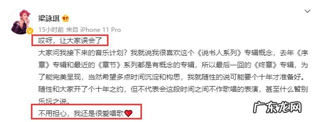 梁咏琪的演艺经历及感情生活 歌手梁咏琪个人资料简介