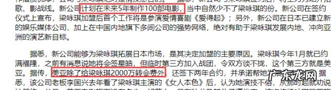 梁咏琪的演艺经历及感情生活 歌手梁咏琪个人资料简介
