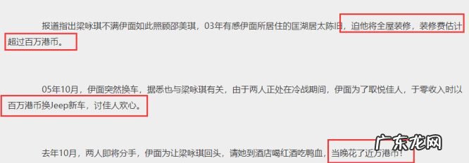 梁咏琪的演艺经历及感情生活 歌手梁咏琪个人资料简介