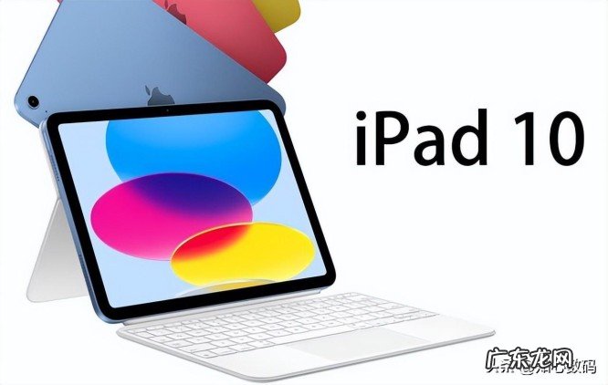 iPad 10和小米平板5 Pro哪个值得入手?两款平板对比后一目了然