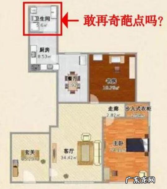 晚上睡不着觉跟风水关系 总是睡不着是风水问题嘛