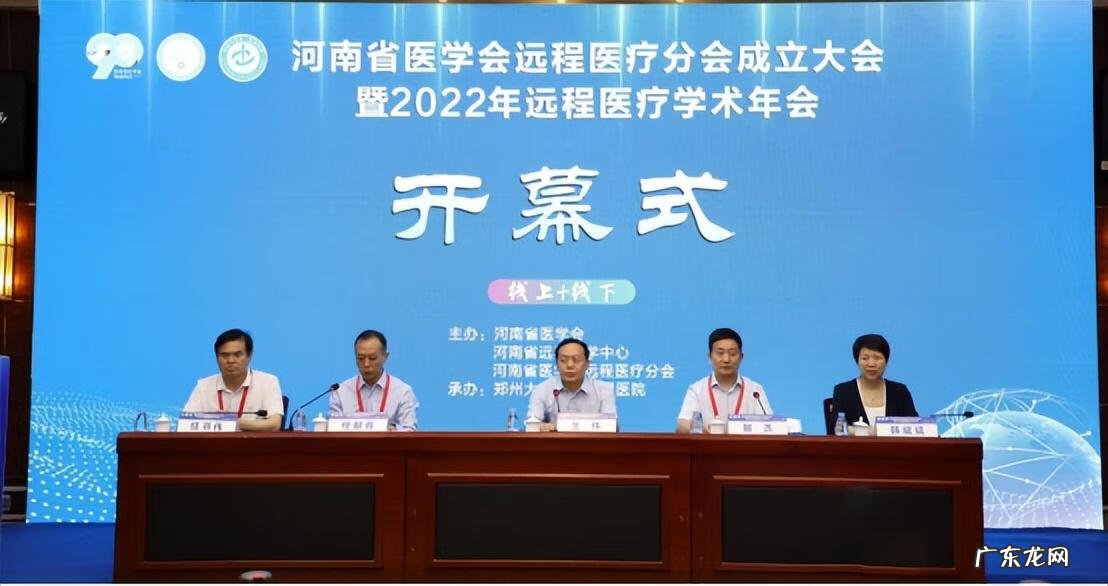 河南省卫生部官网 河南省卫生局官网