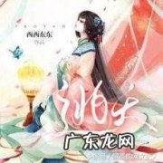 强制调教虐文 调教虐文