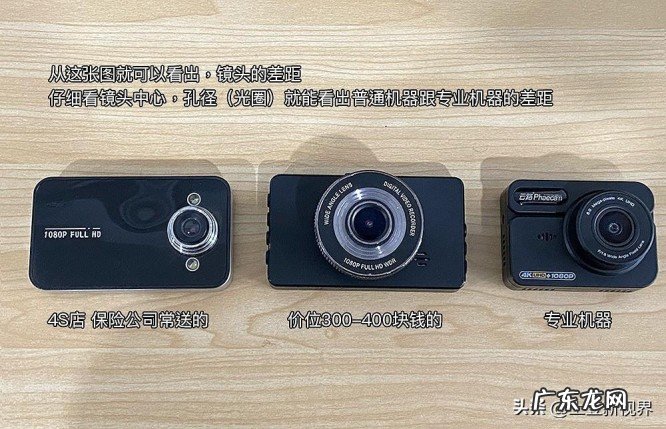 行车记录仪选购注意事项总结 2023年汽车行车记录仪什么牌子好