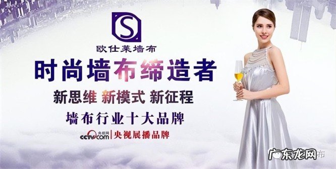 最受欢迎的墙布品牌前十 中国墙布十大品牌排名榜2022