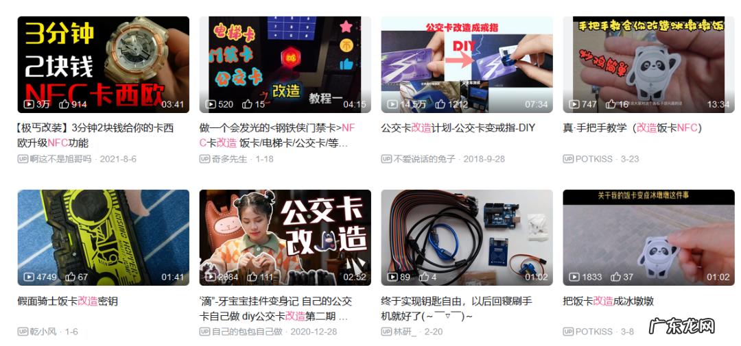 手机sd卡分区教程 手机SD卡分区