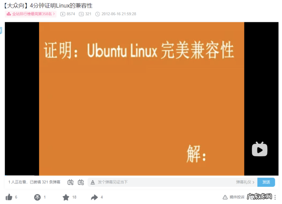 手机sd卡分区教程 手机SD卡分区