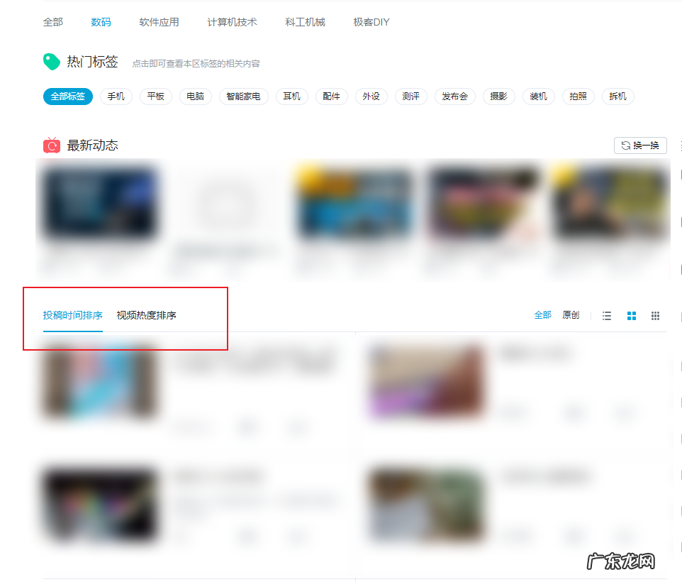 手机sd卡分区教程 手机SD卡分区