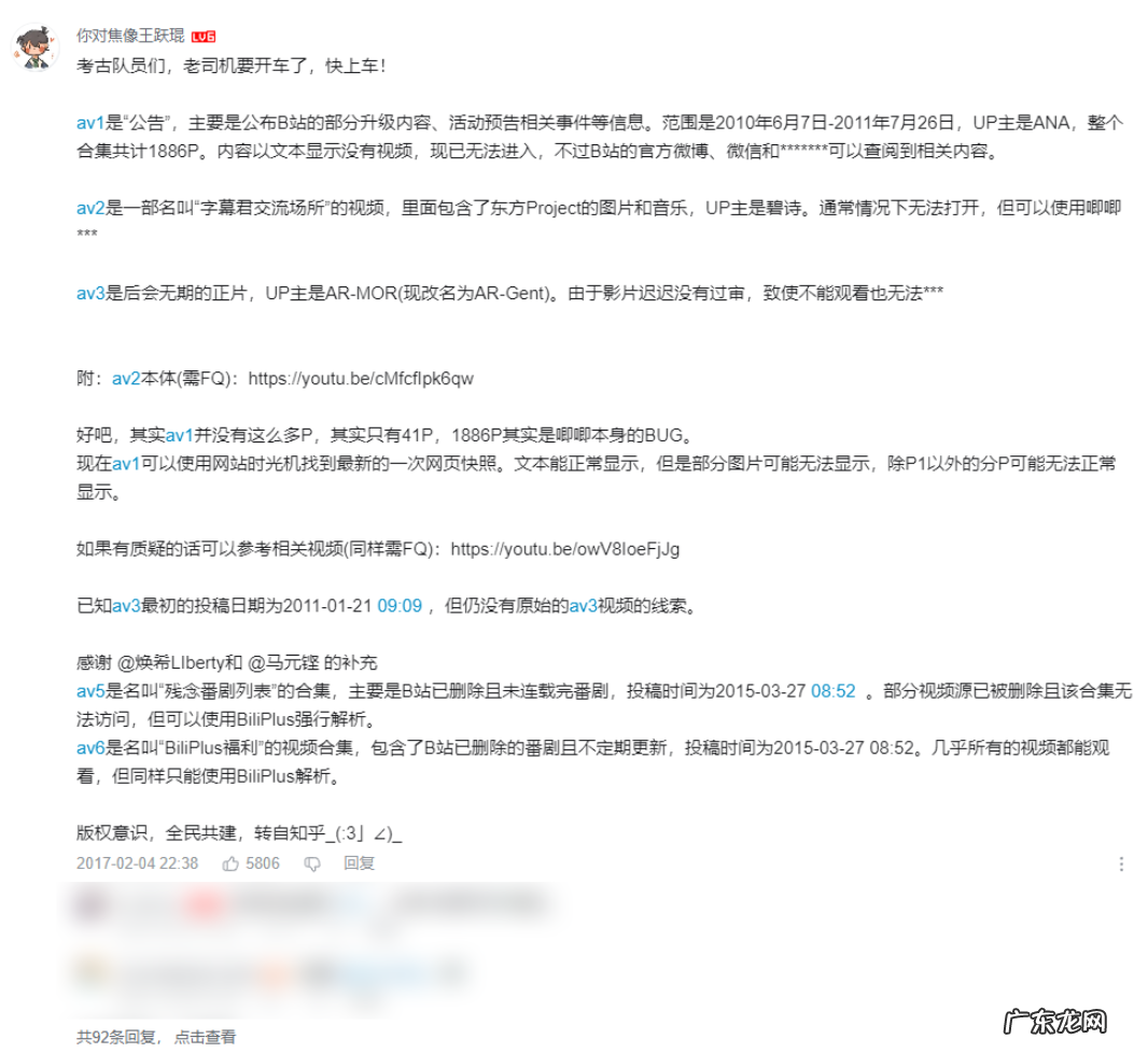 手机sd卡分区教程 手机SD卡分区