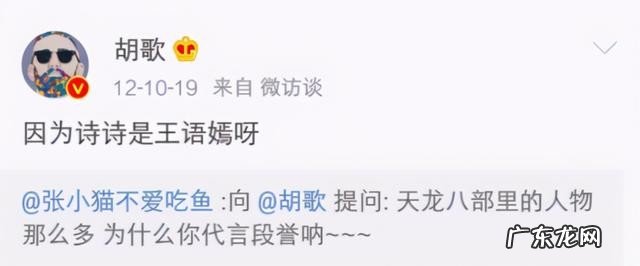 刘诗诗首谈自己婚姻现状 演员刘诗诗和吴奇隆什么时候离的婚