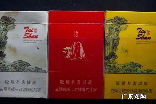 泰山香烟价格表 目前山东泰山烟多少钱一包
